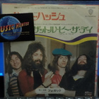 FOGHAT - HONEY HUSH RARE JAPAN -74 EX-/EX- 7" - pikkukuva 1