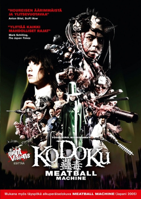 Meatball Machine Kodoku (DVD)