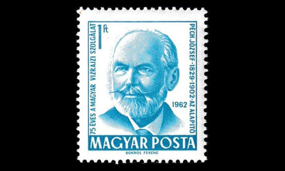 Unkari 1841 ** Vesihuolto 75v (1962)