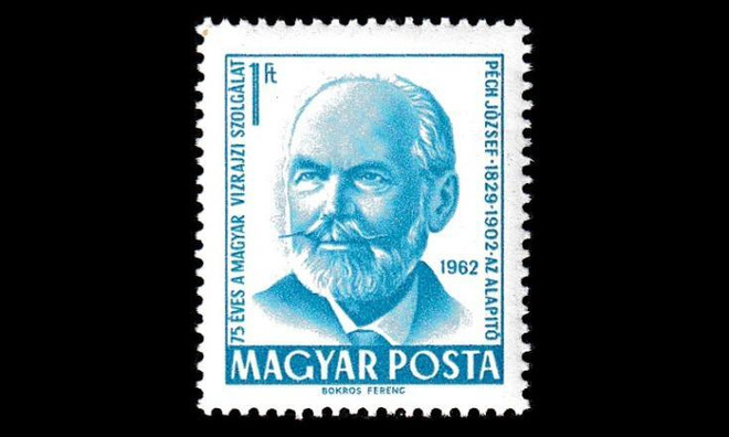 Unkari 1841 ** Vesihuolto 75v (1962)