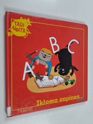 Päivi Arenius : Ikioma aapinen