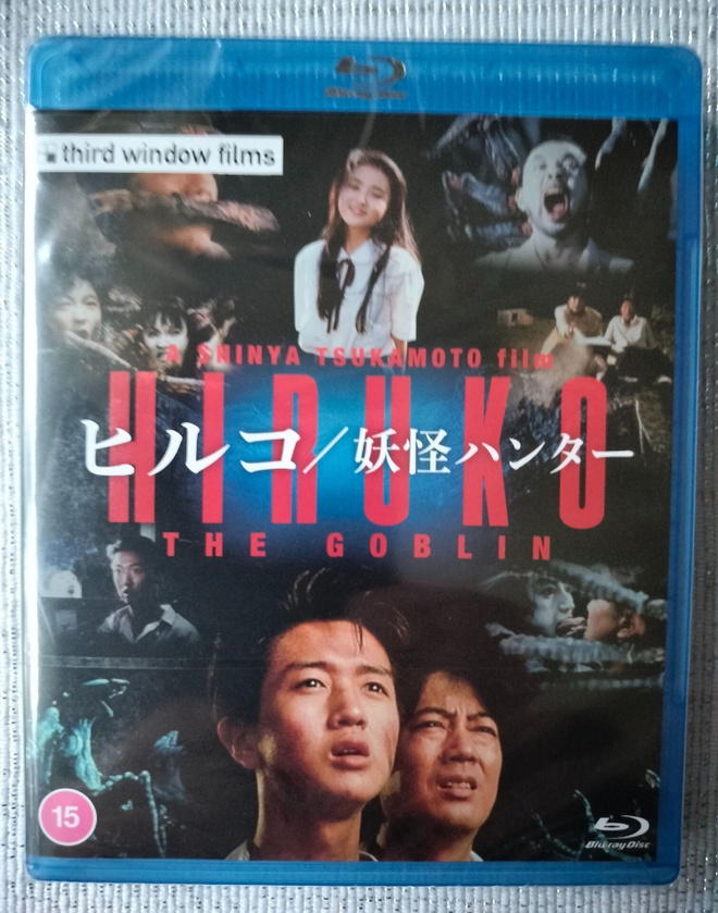 Hiruko the goblin (Shinya Tsukamoto) blu-ray