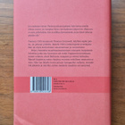 Hilary Mantel: Syytettyjen sali - pikkukuva 2