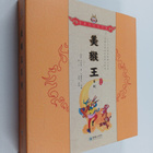 Mei Hou Wang Xi Lie Cong Shu(Di 4Ji Gong 8Ce) (Kotelossa) - pikkukuva 1