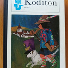 Hector Malot: Koditon, Otava 1967, 4.korj.painos - pikkukuva 1