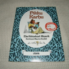 Holmelund  Minarik - Sendak Pikku Karhu  -nid - pikkukuva 1