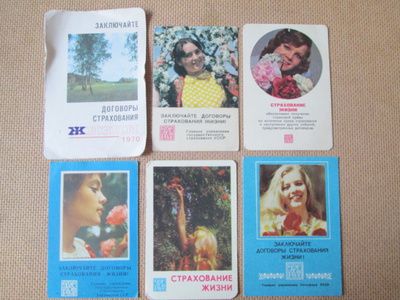 CCCP: kaksitoista taskukalenteria 1970-1987  vakuutus-aihe