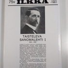 Aulis J. Alanen : Taisteleva sanomalehti 1-2 - pikkukuva 2
