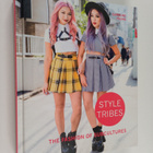 Caroline Young : Style tribes : the fashion of subcultures - pikkukuva 1