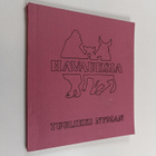 Tuulikki Nyman : Havauksia (signeerattu, tekijän omiste) - pikkukuva 1