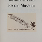 Manolis Chatzidakis : Benaki Museum : The Greek Museums - pikkukuva 3