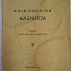 Porkkala - pikkukuva 1