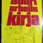 Suuri urheilukirja - pikkukuva 1