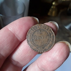 Vanha 2 kopeekka. 1895 . Venäjä - pikkukuva 1