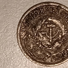 Venäjä 10 kopekkaa 1923 - pikkukuva 2