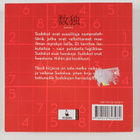 Sudoku 3 - Melko vaikeita - Vaikeita - pikkukuva 2