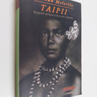 Herman Melville : Taipii : kappale polynesialaisten elämää - pikkukuva 1