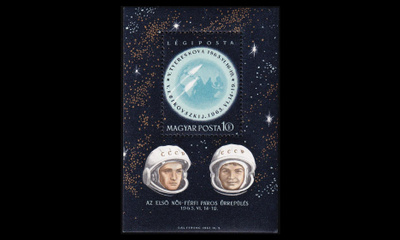 Unkari 1941BL38A ** Vostok 5 ja 6 ryhmälento (1963)