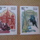CCCP 1989: historiallisia monumentteja - pikkukuva 2