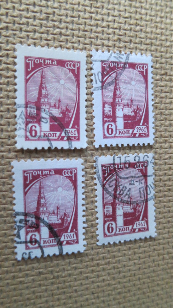 CCCP 1961: käyttösarja