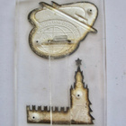 VANHA Plaketti Mitali Luistelu MM-kisat 1962 Moskova CCCP - pikkukuva 2