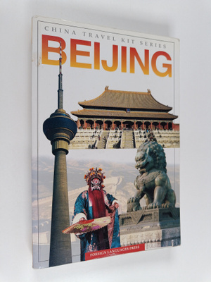 Xu Mingqiang : Beijing