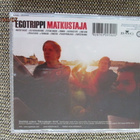 EGOTRIPPI - MATKUSTAJA (CD) - pikkukuva 2