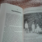 Clements: Mannerheim. Sotilas, presidentti, vakooja - pikkukuva 2