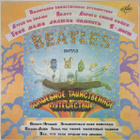 The Beatles - Magical Mystery Tour / Yellow Submarine, 2LP - pikkukuva 1