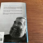Mietaita. Juha Miedon haastattelujen pohjalta. - pikkukuva 2