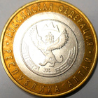 Venäjä. 10 ruplaa 2006 SPMD. "Altain tasavalta". - pikkukuva 1