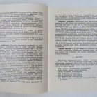 Savonlinnan Kauppaoppilaitos 1970 -1971 Toimintakertomus - pikkukuva 3
