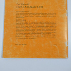 Pauli Murtomäki : Nokkari-Nakkari - pikkukuva 2