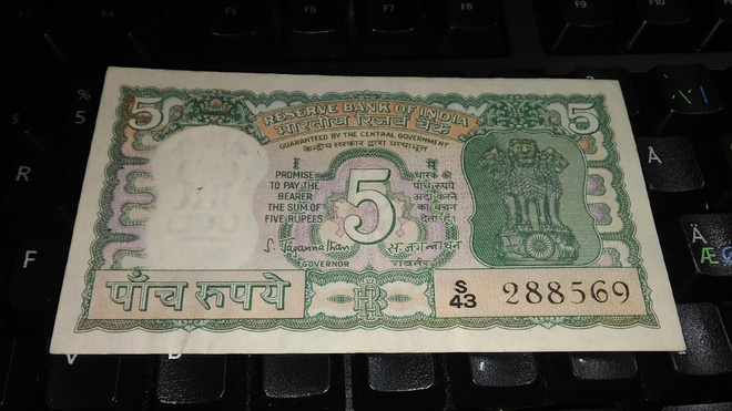 India Intia 5 Rupees 1981 P56 XF
