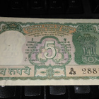 India Intia 5 Rupees 1981 P56 XF - pikkukuva 1
