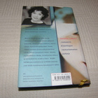 Elaine Kagan Sinitaivas  -sid - pikkukuva 2