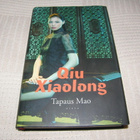 Qui Xiaolong Tapaus Mao  -sid - pikkukuva 1