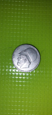 Kreikka 20 drakma