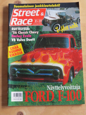 Street Race 1991/8