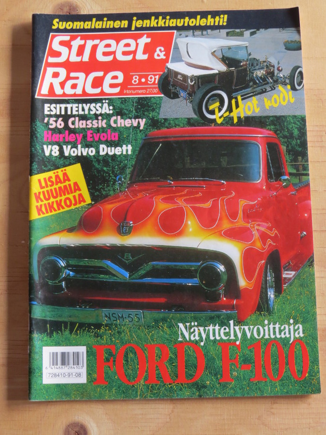 Street Race 1991/8