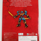 Lego Ninjago Ninja Style - pikkukuva 2