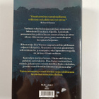 Sarah Pearse : Parantola - pikkukuva 2