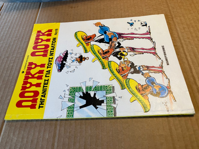 LUCKY LUKE NOYKY NOYK 1997 MIKÄ KIELI? HYVÄ