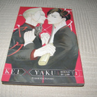 Yoshie Kaoruhara Kei Yaku 1 Bound by Law -nid - pikkukuva 1