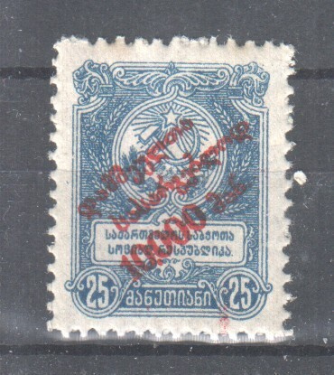 Georgia 1922 25/10k  Rbl pp.postituoreena.