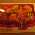 CCCP: vintage propagandakortti - pikkukuva 1