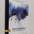 Kansanhiihto : raapaleita 100-vuotiaasta Suomesta - pikkukuva 1
