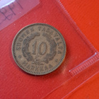 10 markkaa 1929 - pikkukuva 2