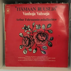 (LP) Arthur Fuhrmannin Puhallinorkesteri – "Itämaan Ruusuja" - pikkukuva 1