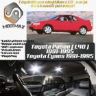 Toyota Paseo (L40) Sisätilan LED-sarja 5-osainen - pikkukuva 1